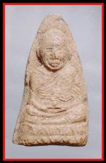 หลวงปู่ทวดวัดป่ากอ(1197)